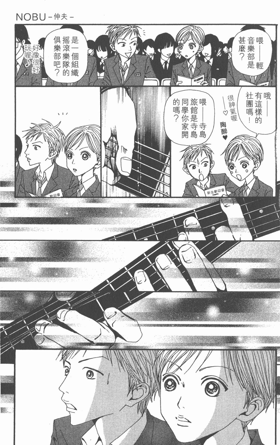 第198页
