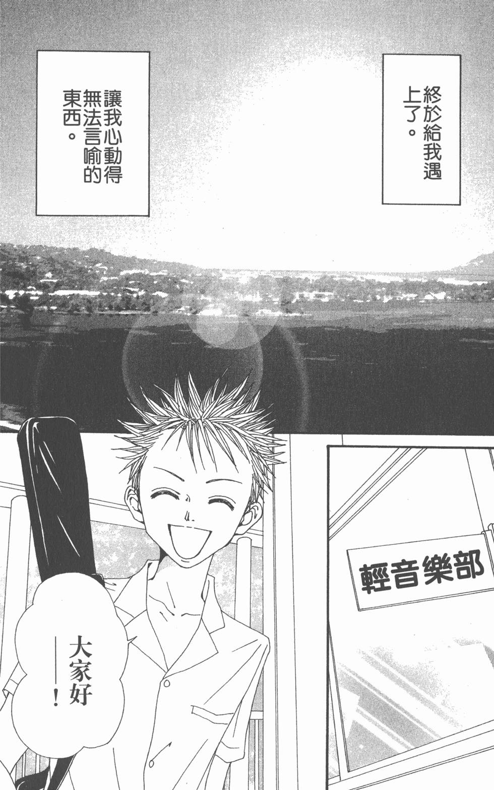 第201页