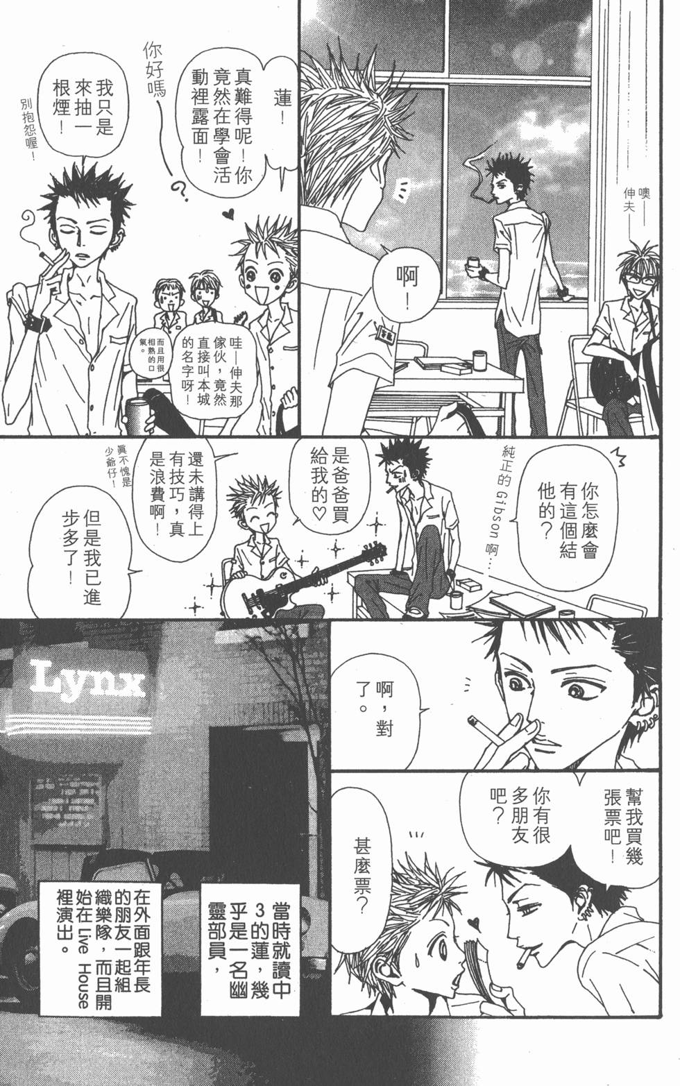第202页