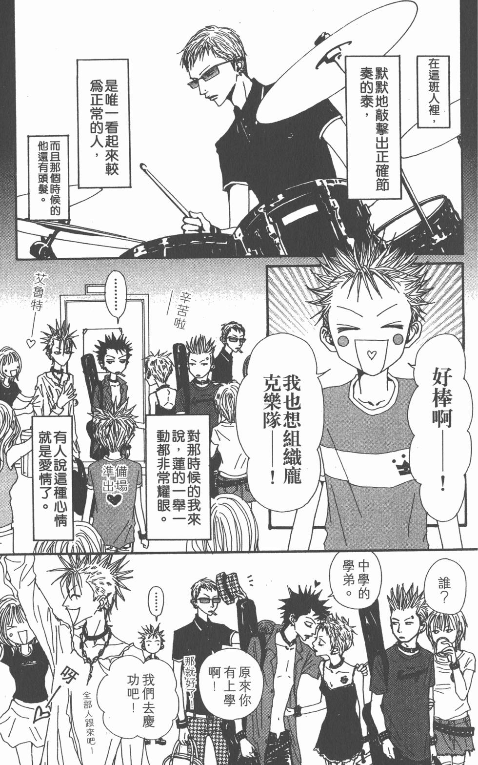 第204页