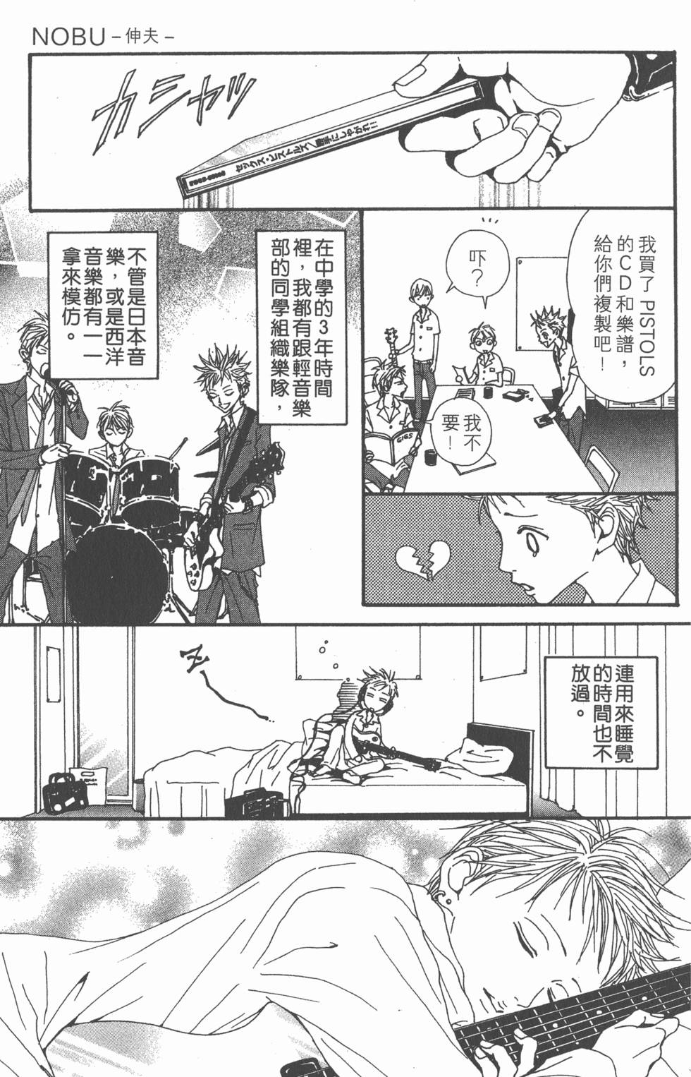 第206页