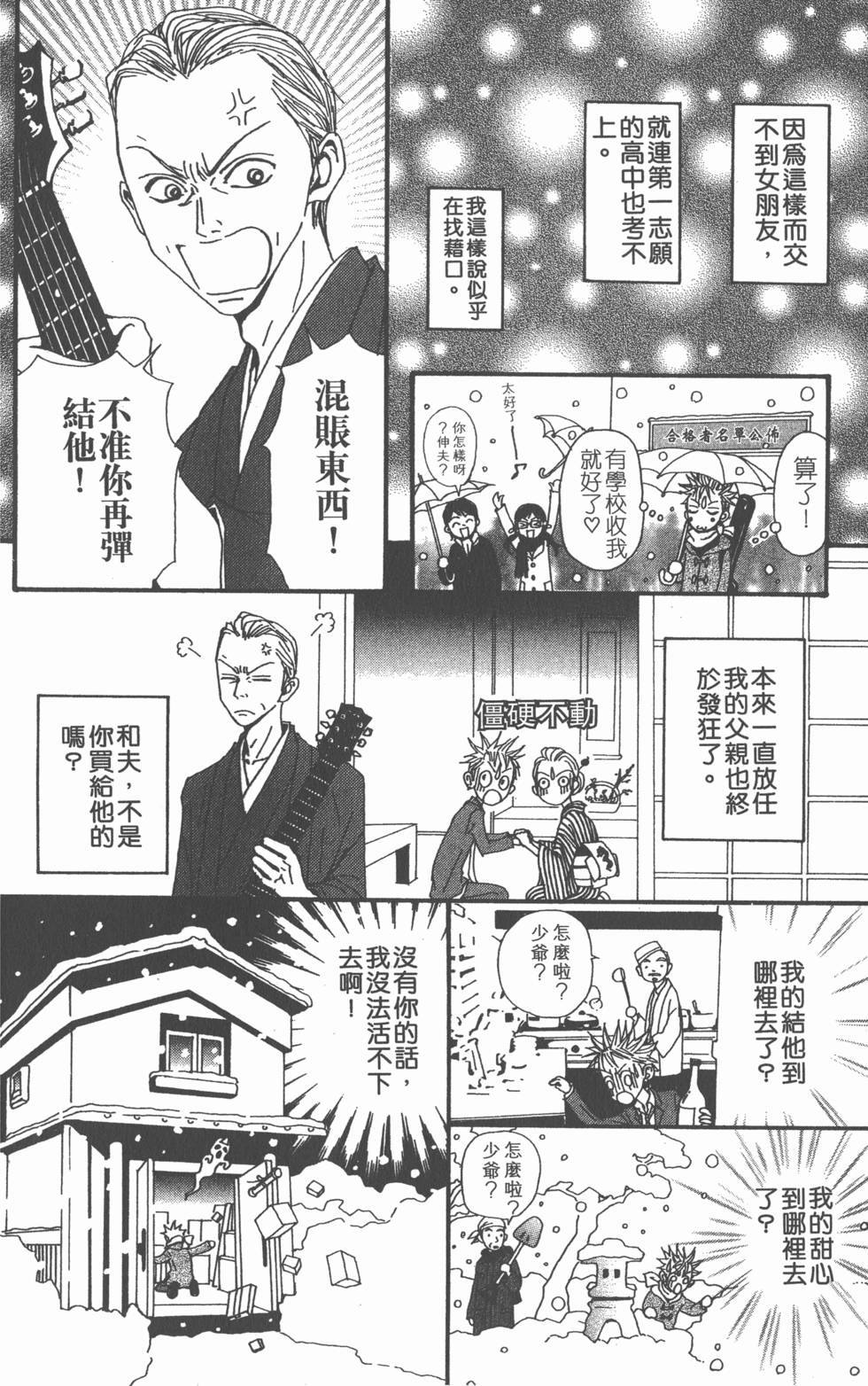 第207页