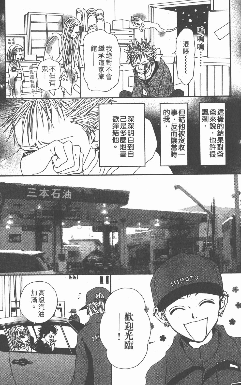 第208页