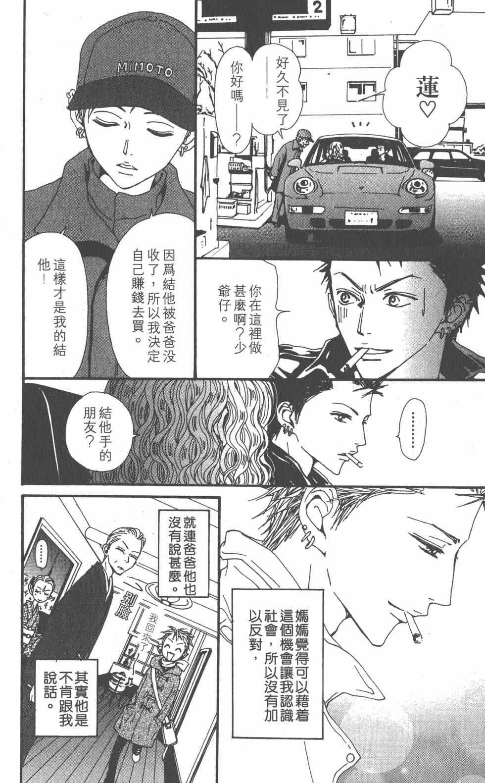 第209页