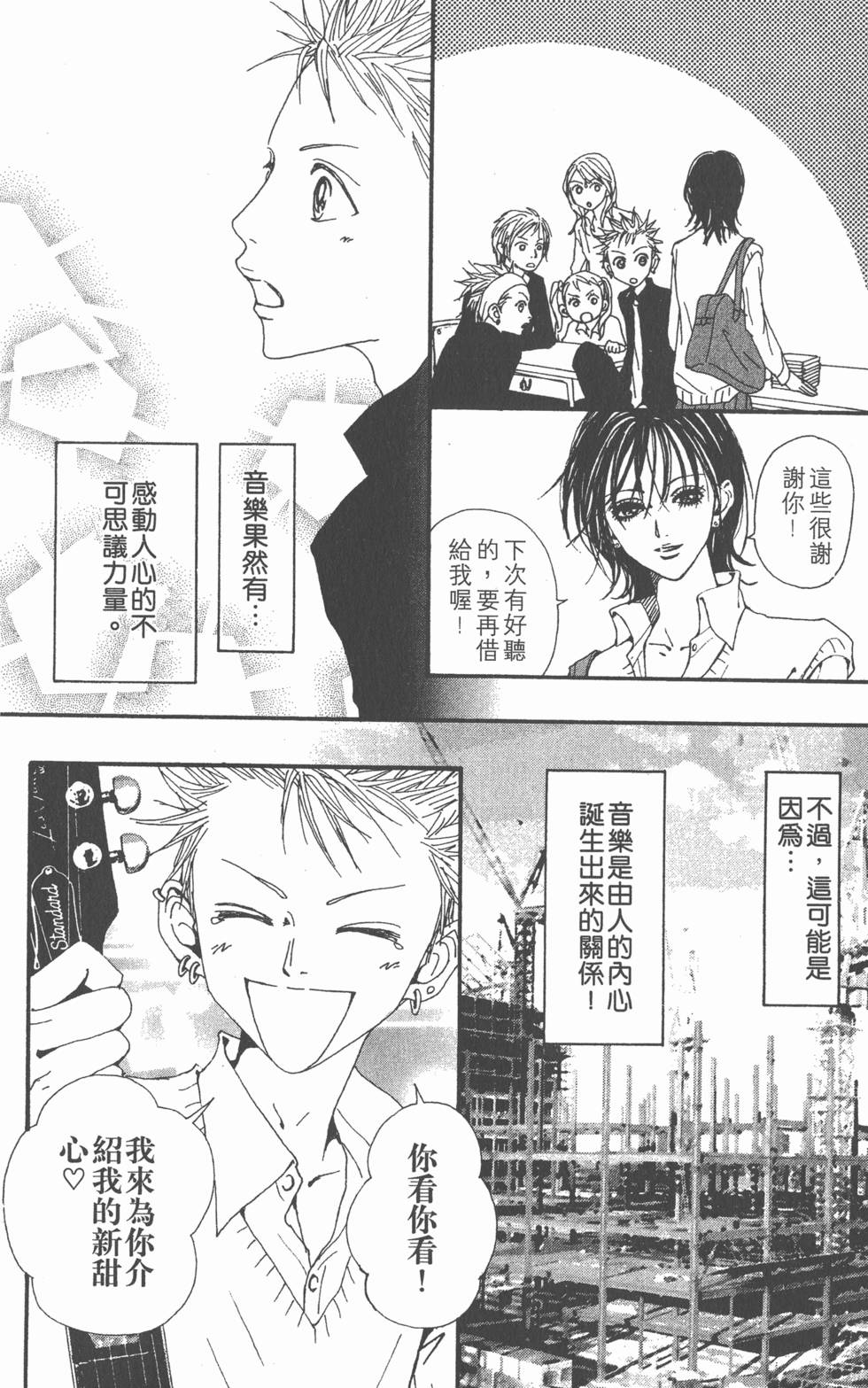 第213页