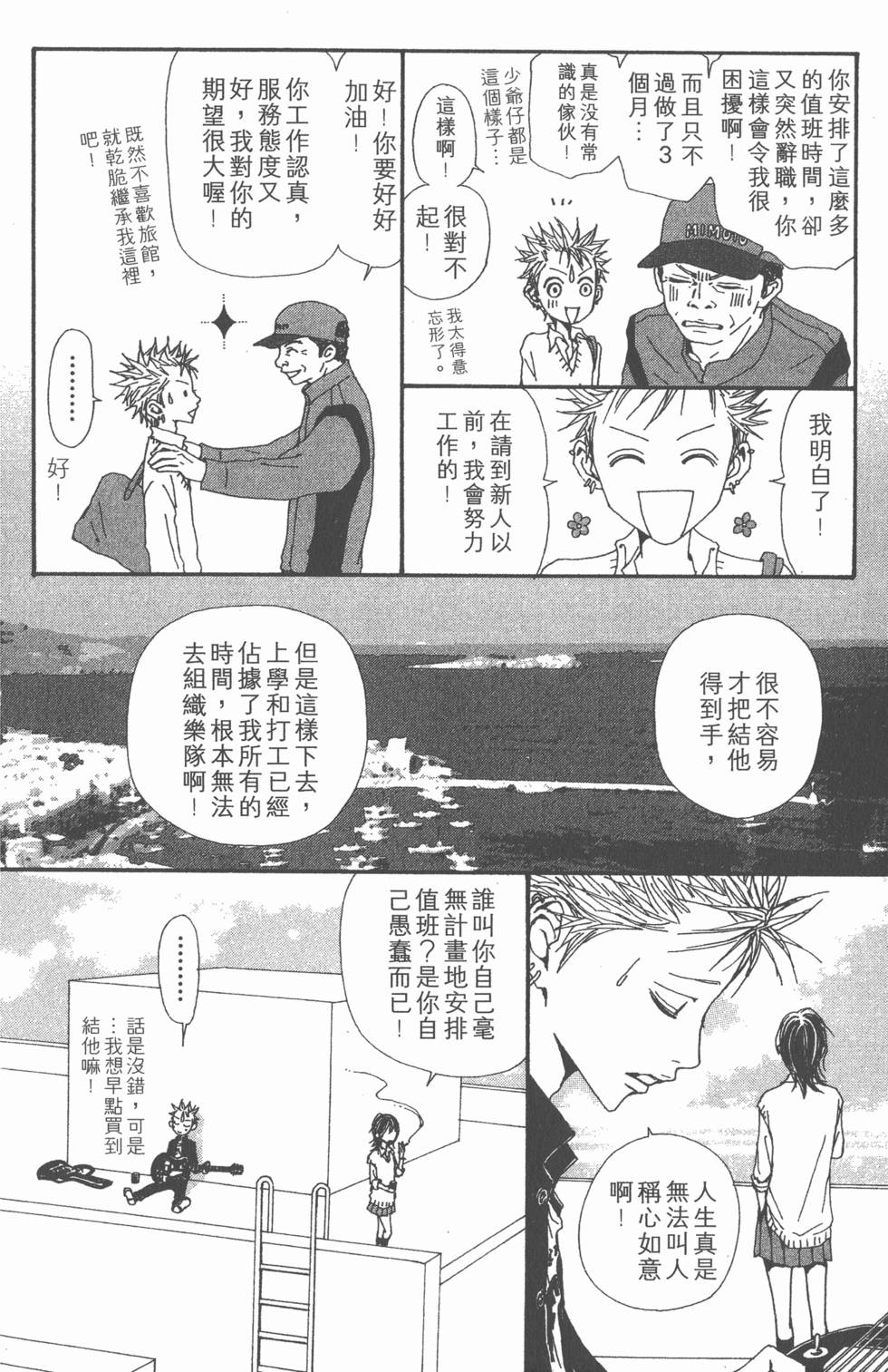 第215页