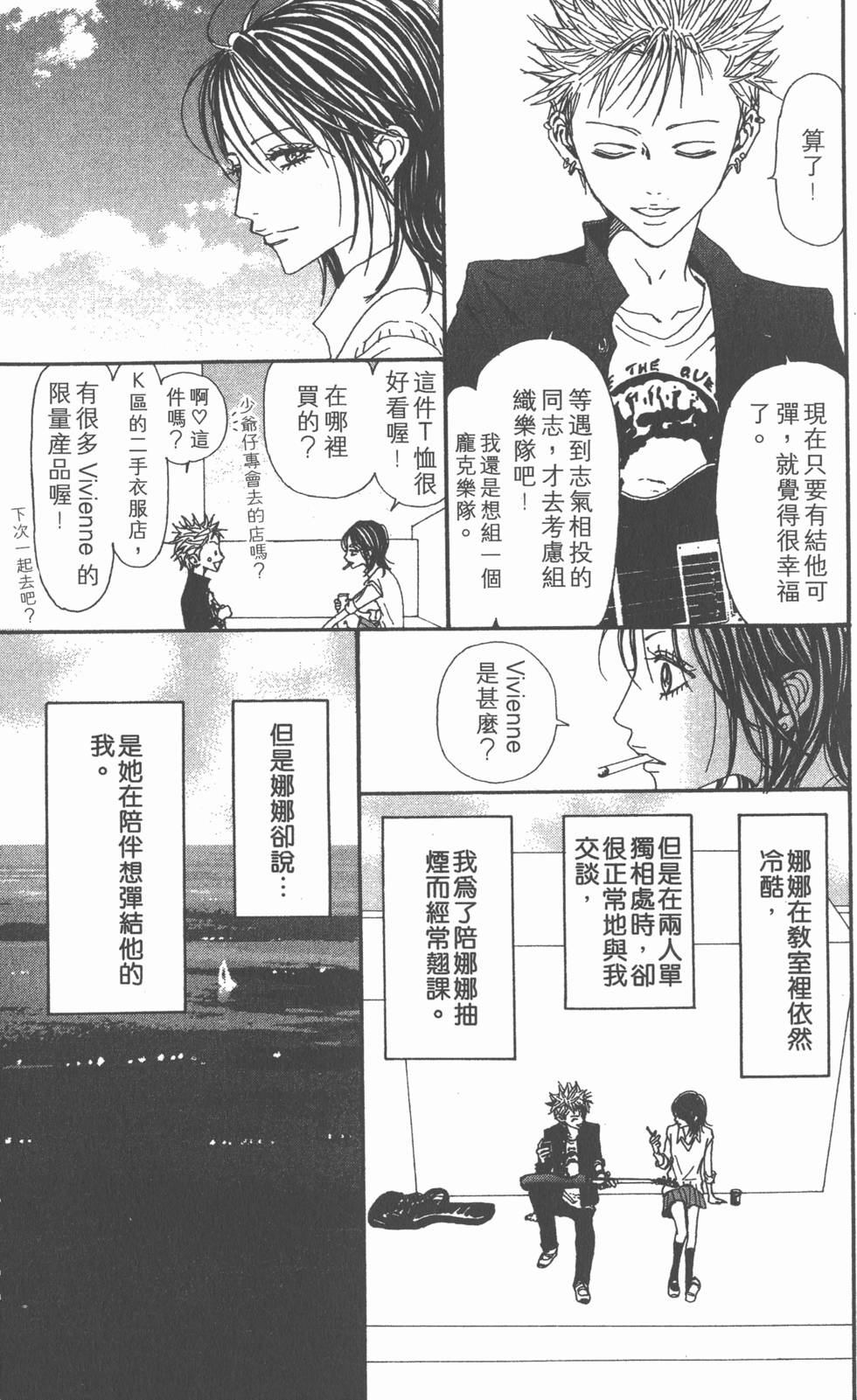 第216页