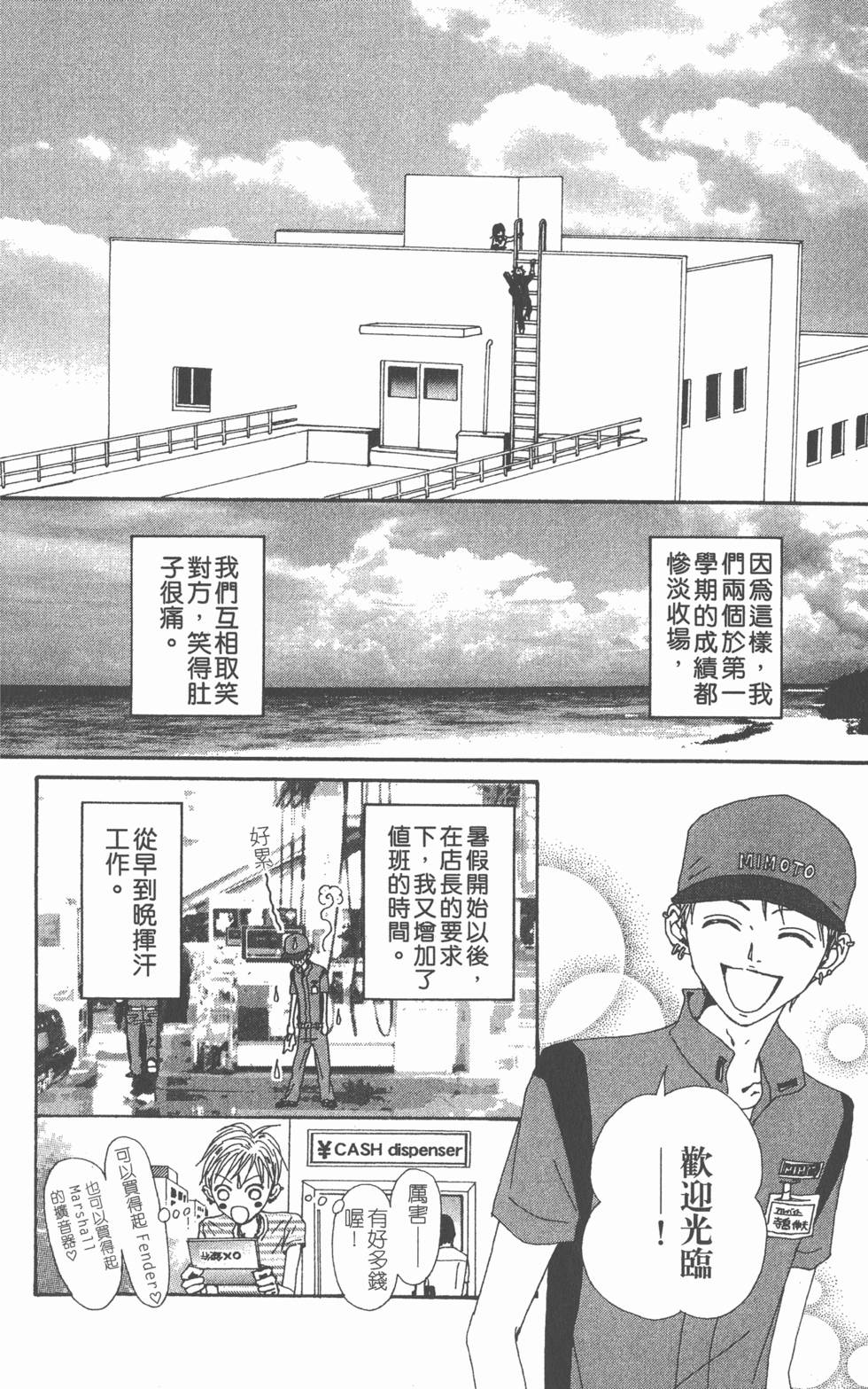 第217页