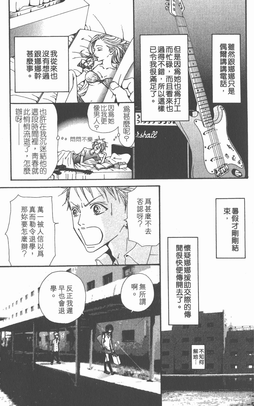 第218页