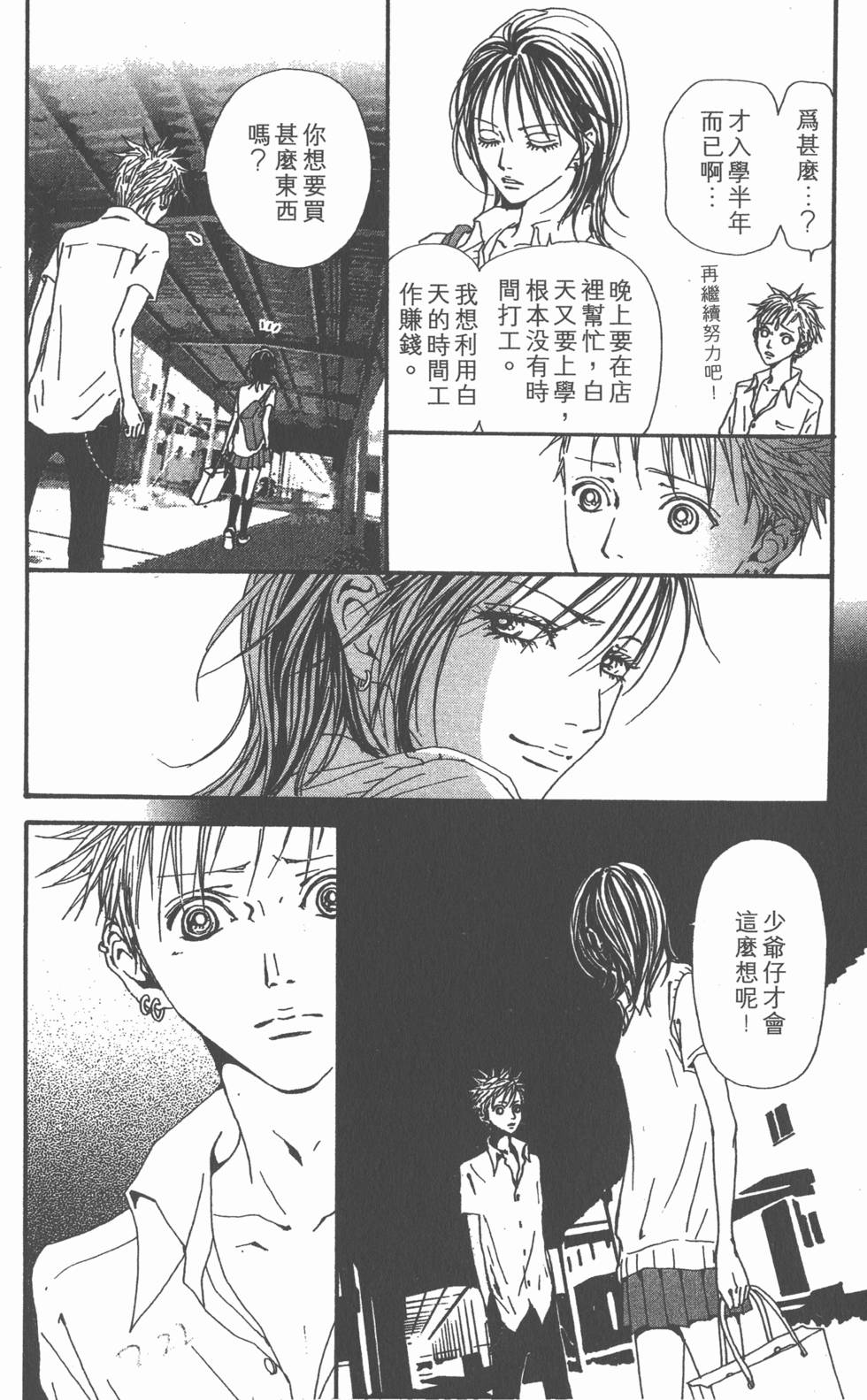 第219页