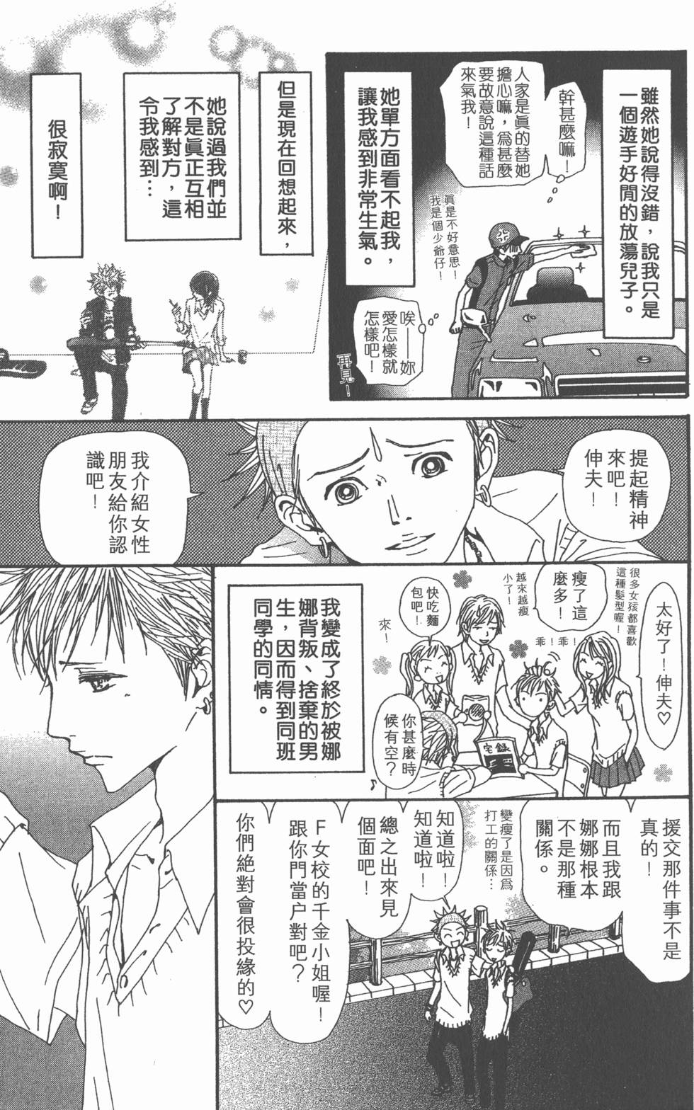 第220页