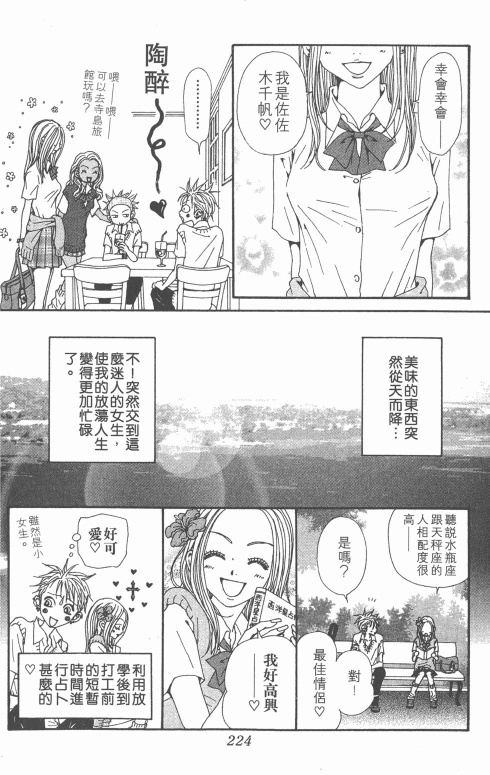 第221页