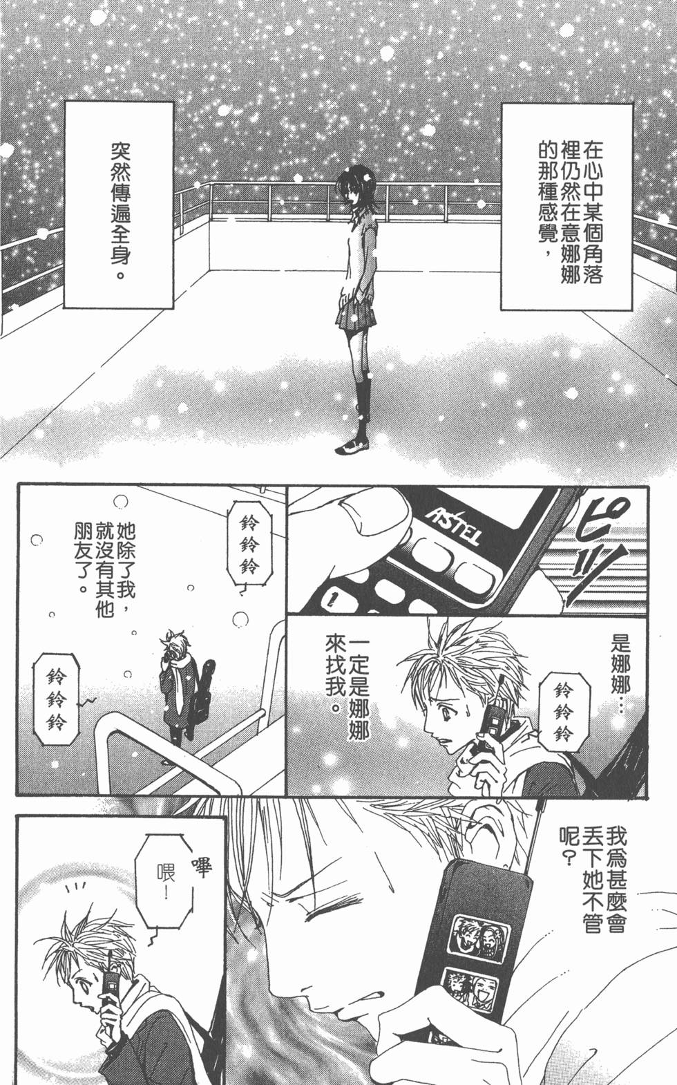 第225页