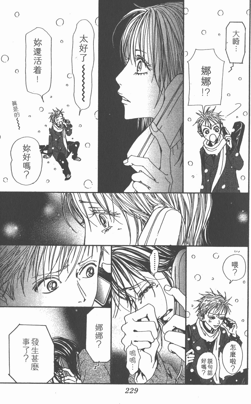 第226页