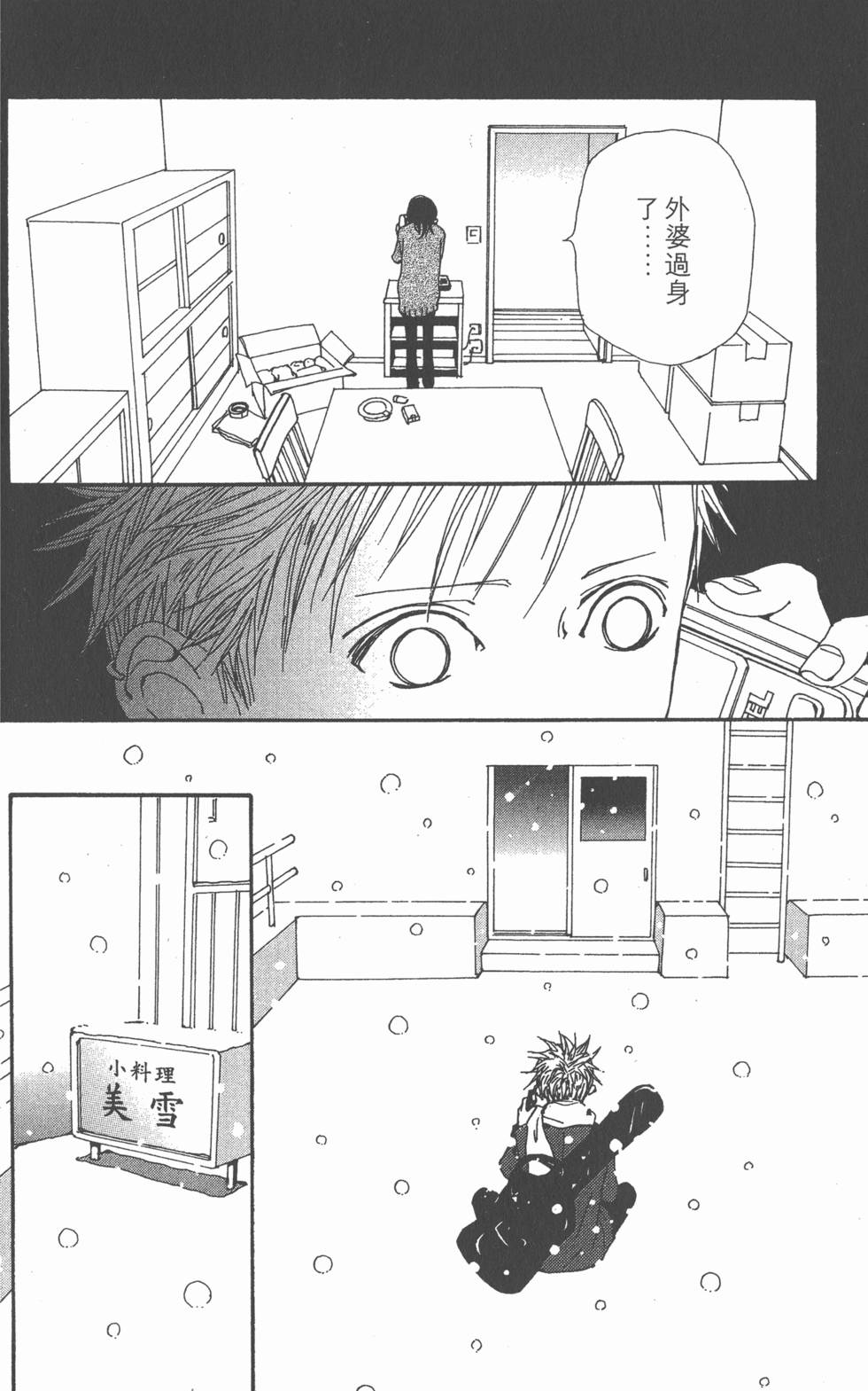 第227页