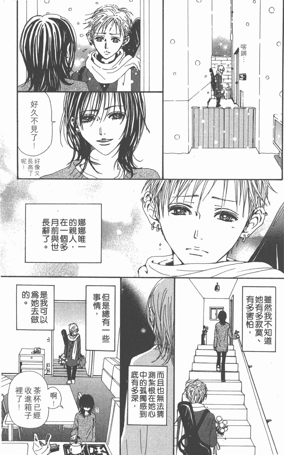 第228页