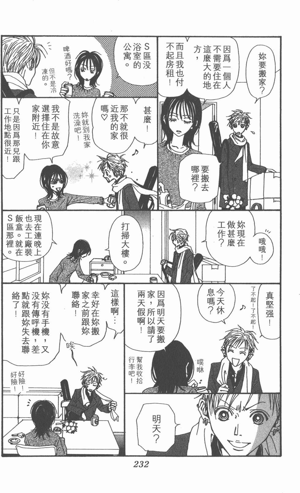 第229页