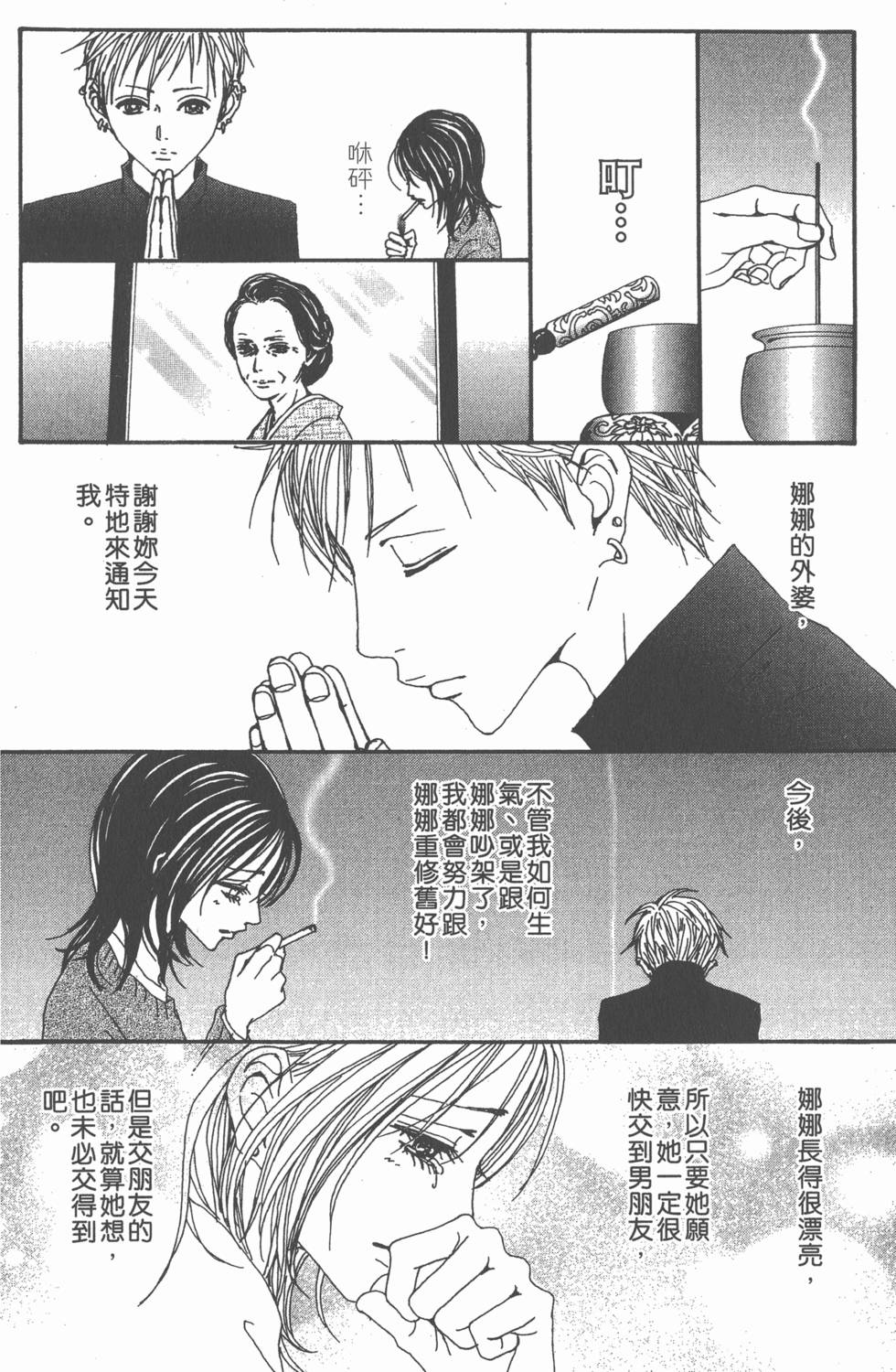 第231页