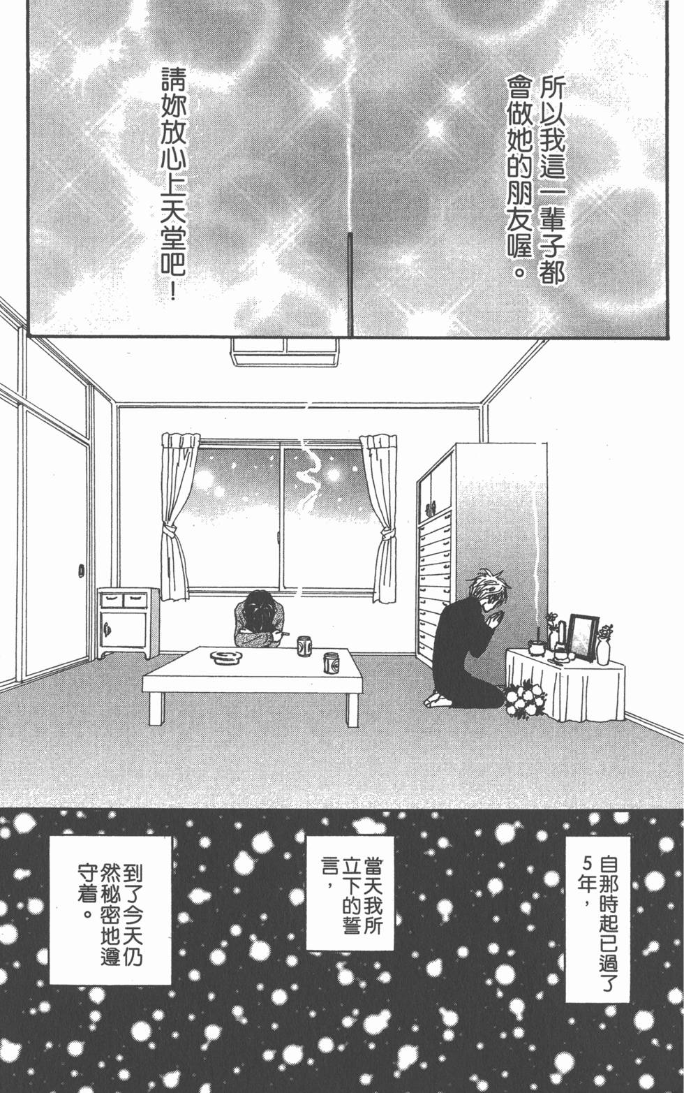 第232页