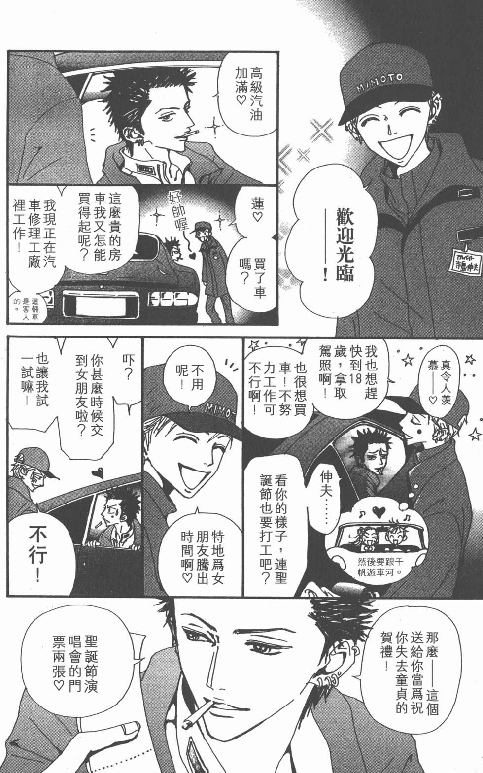 第233页