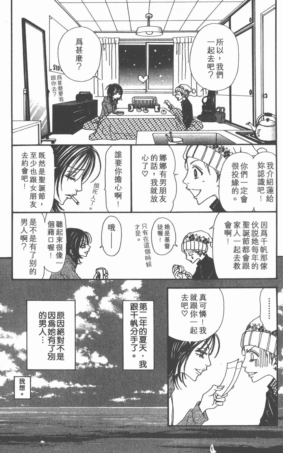 第234页