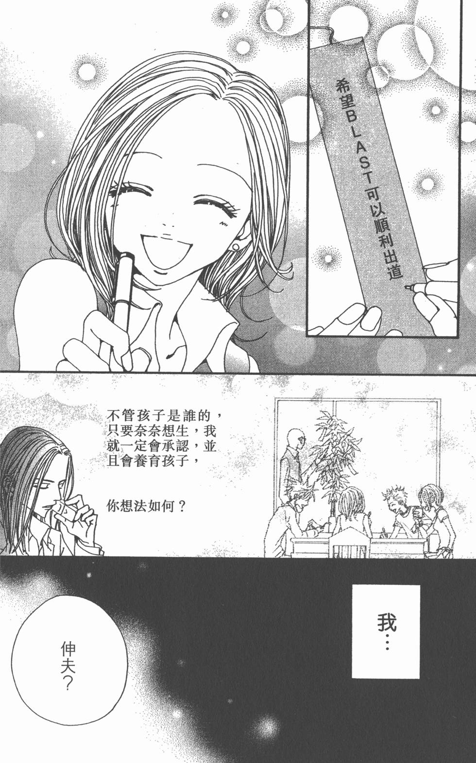 第237页