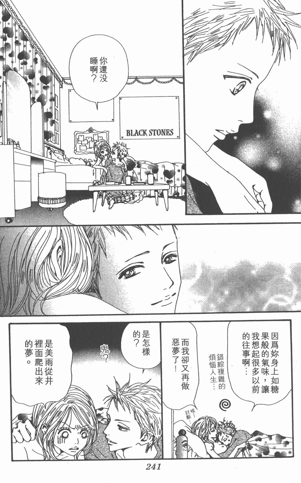 第238页