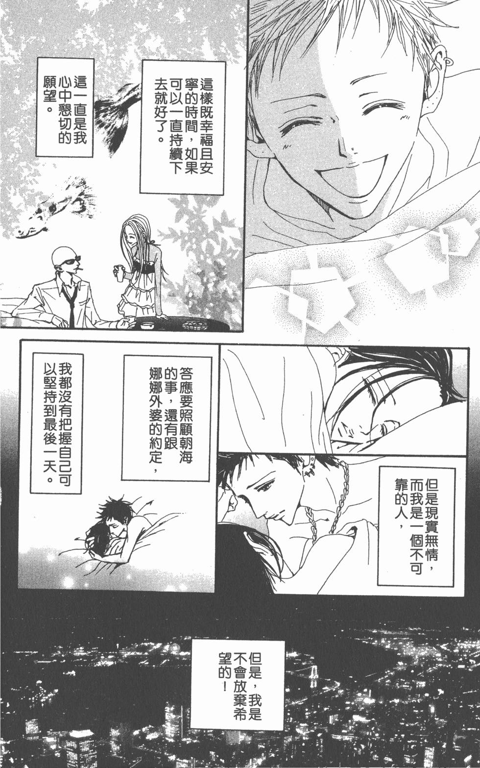 第239页