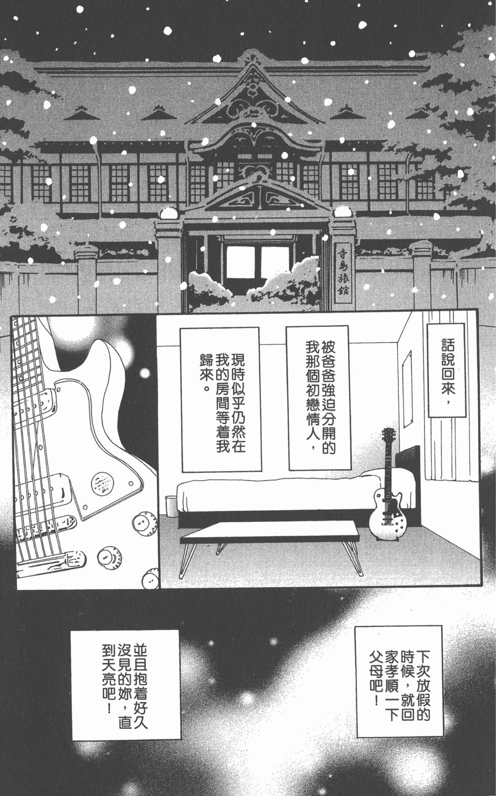 第240页