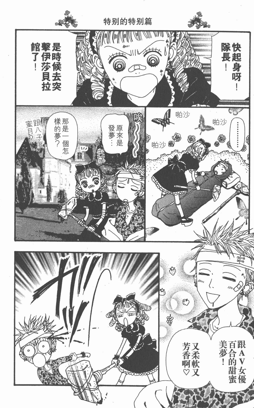 第242页