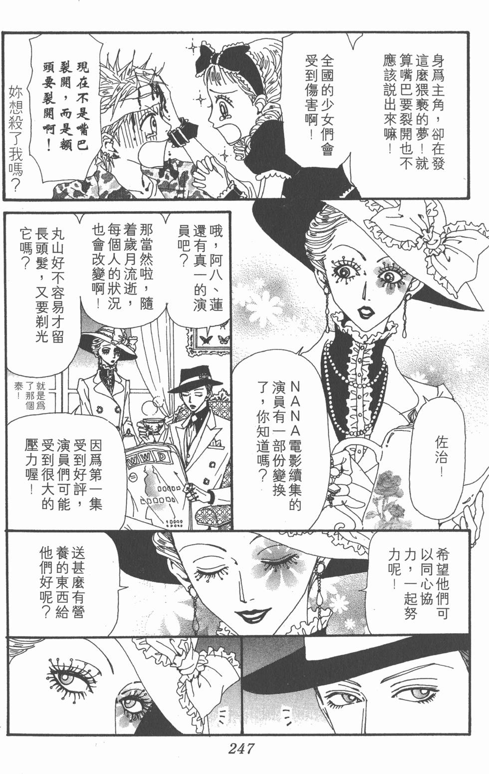 第243页