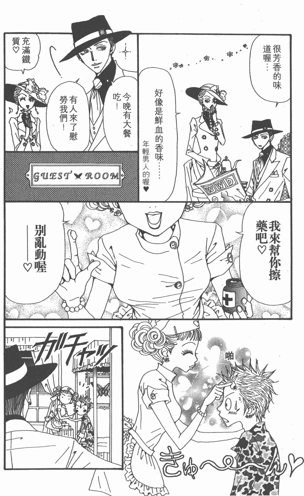 第244页