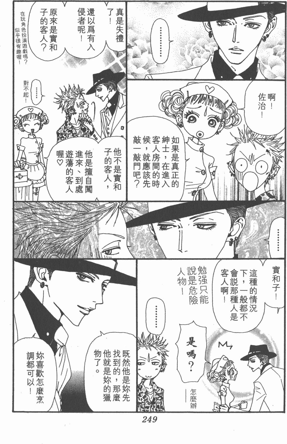 第245页