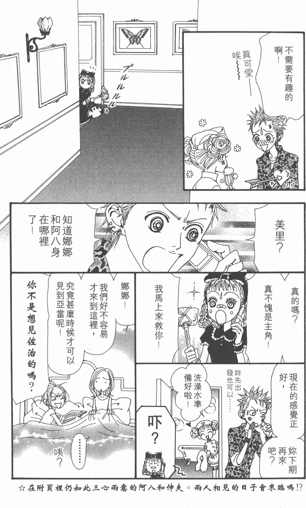 第247页