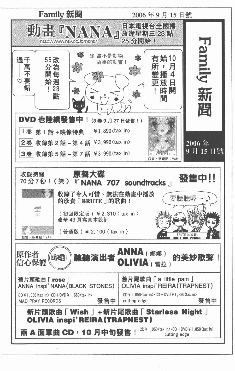 第248页