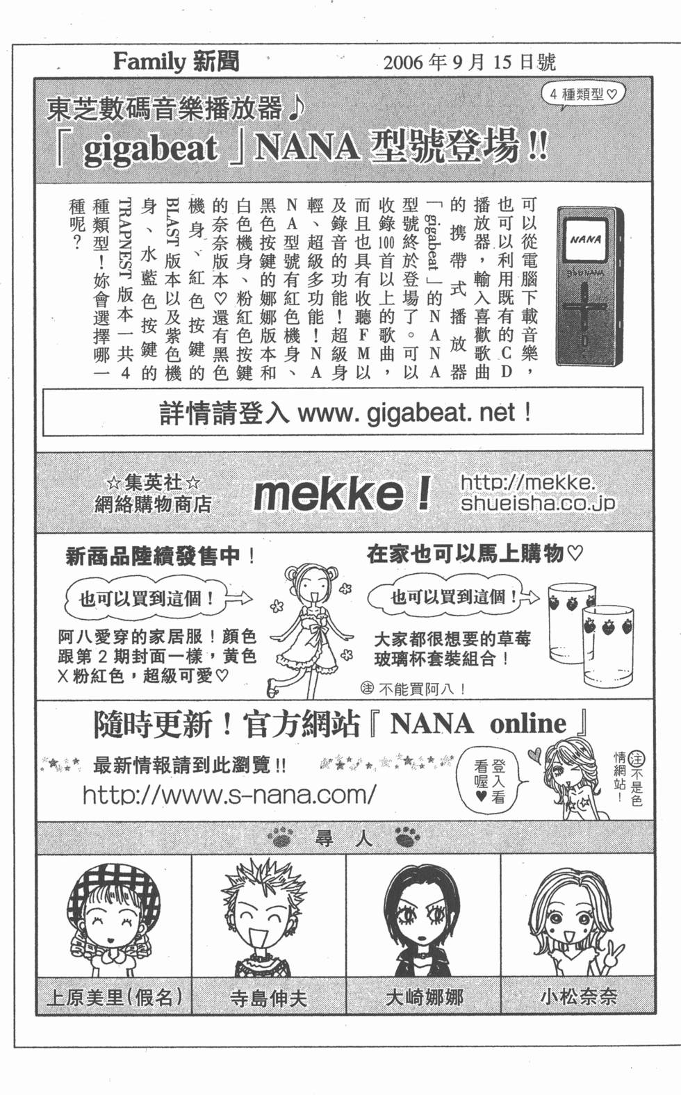 第249页