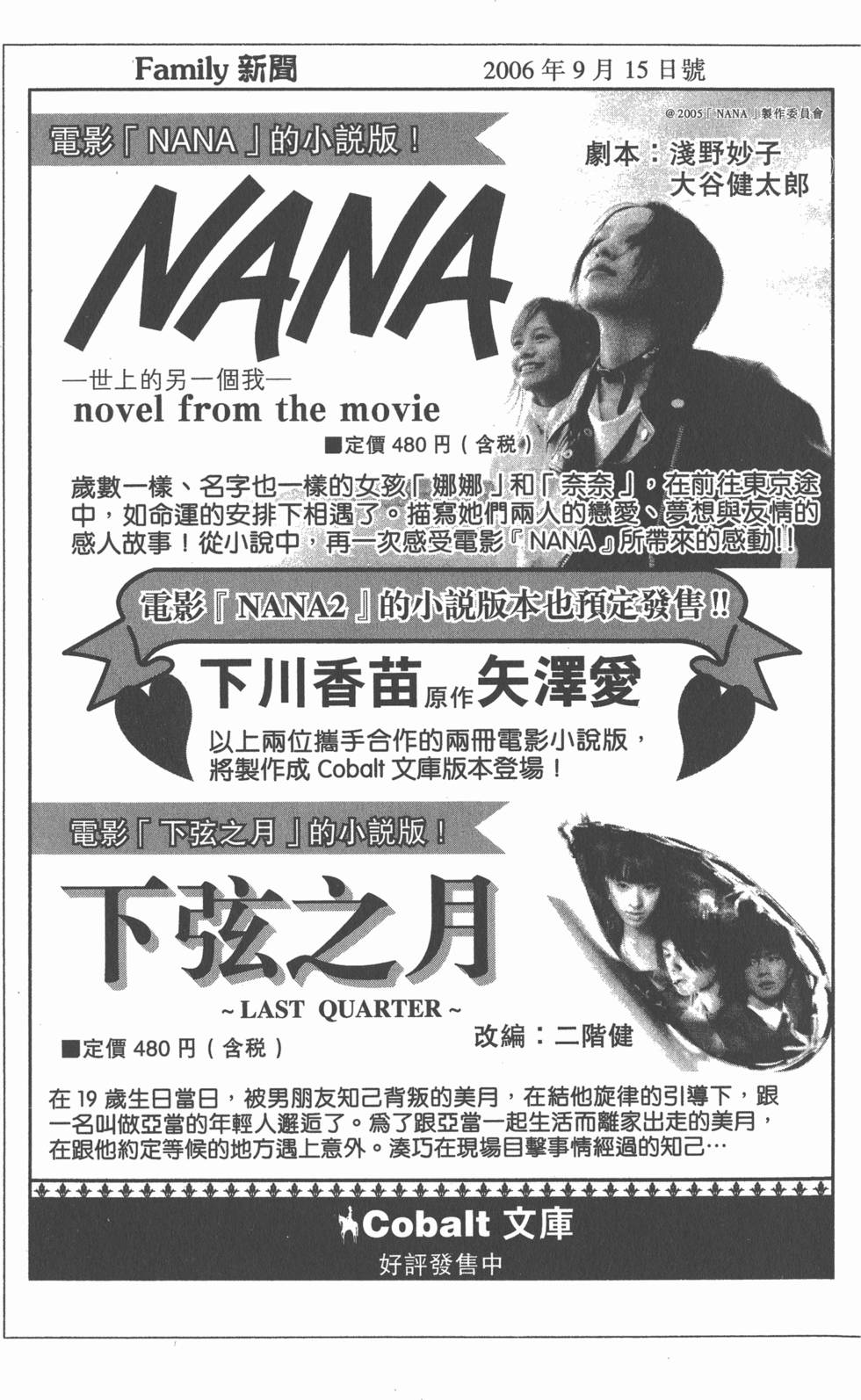 第251页