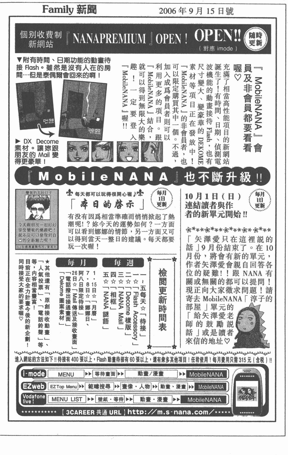 第252页