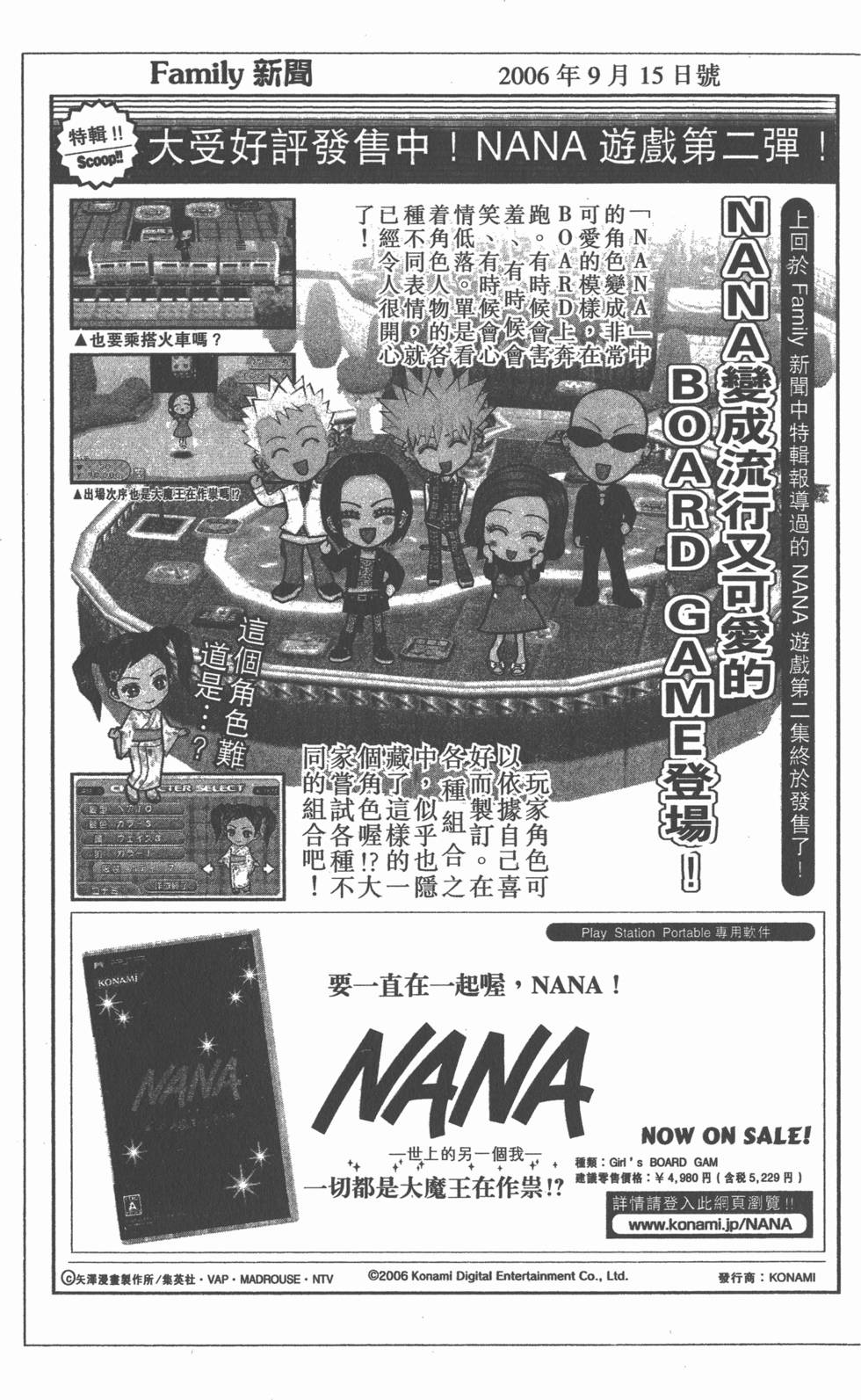 第253页