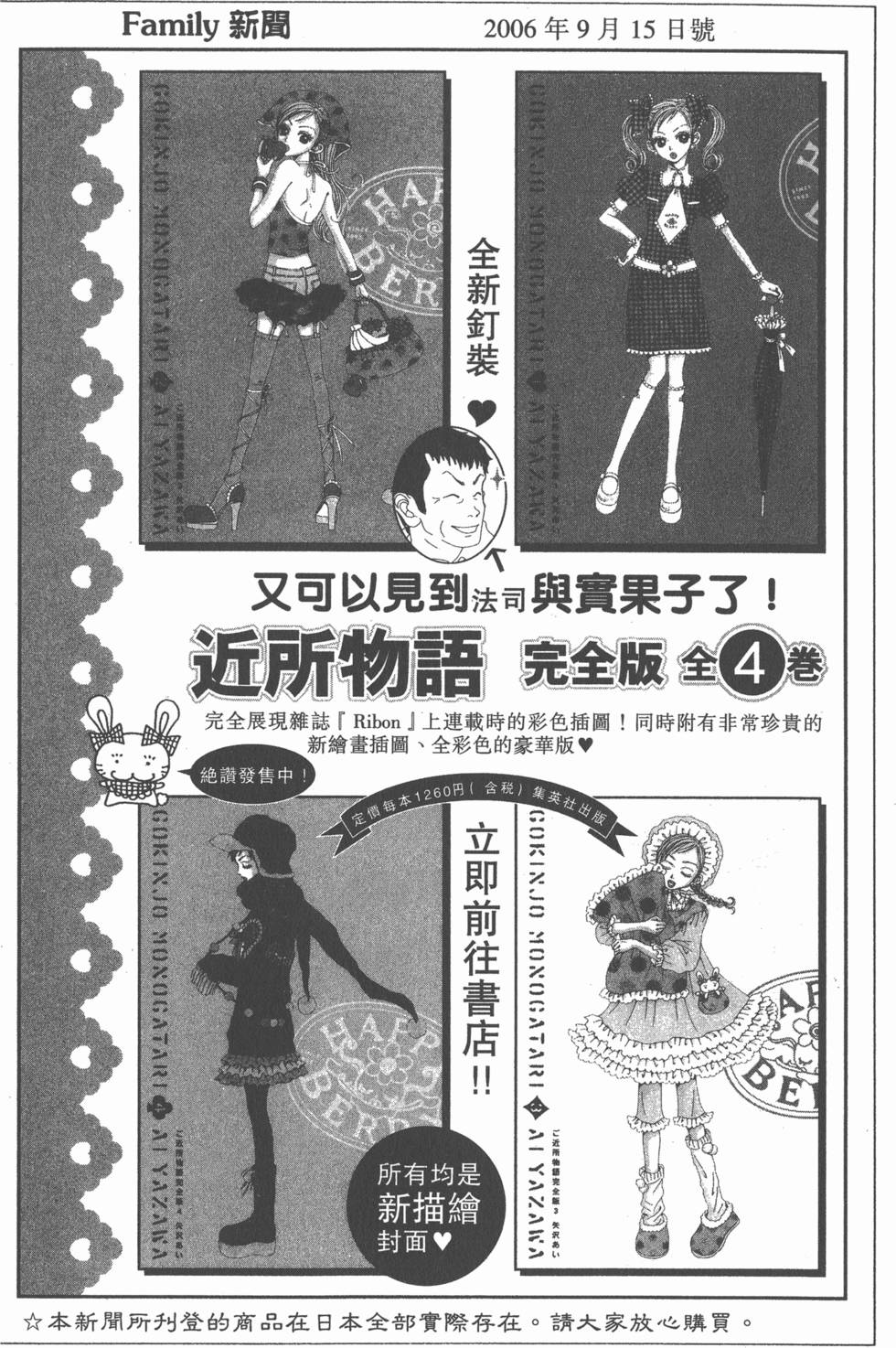 第254页