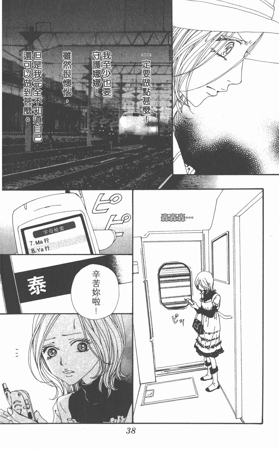 第36页