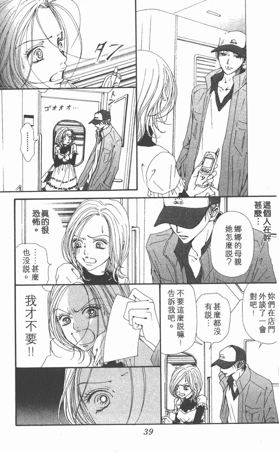 第37页