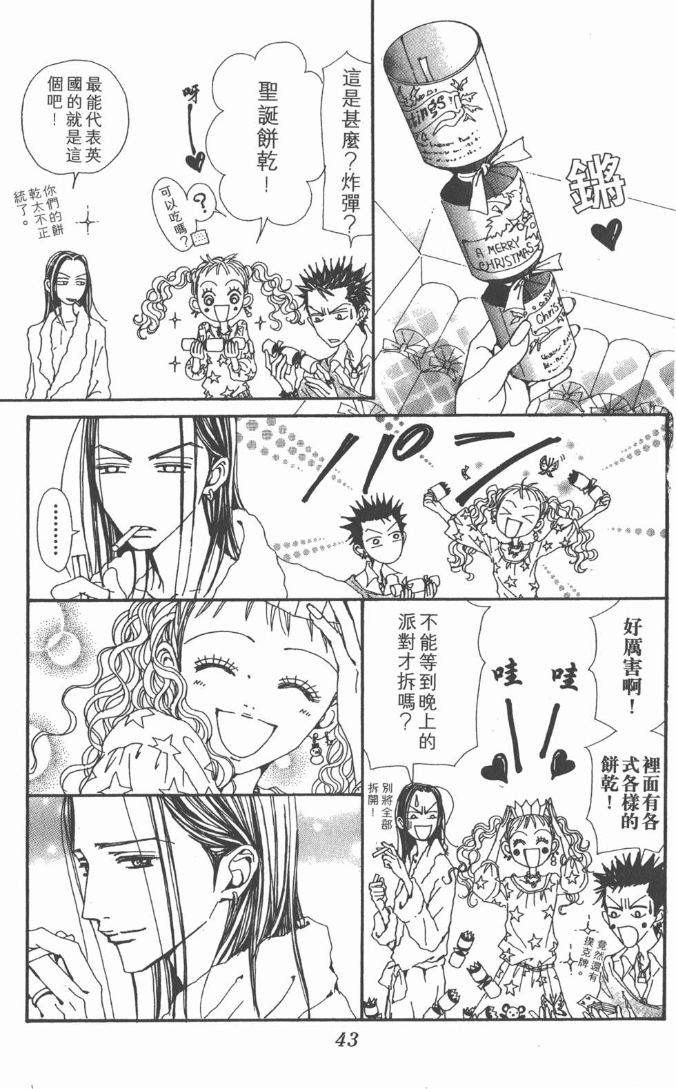 第41页