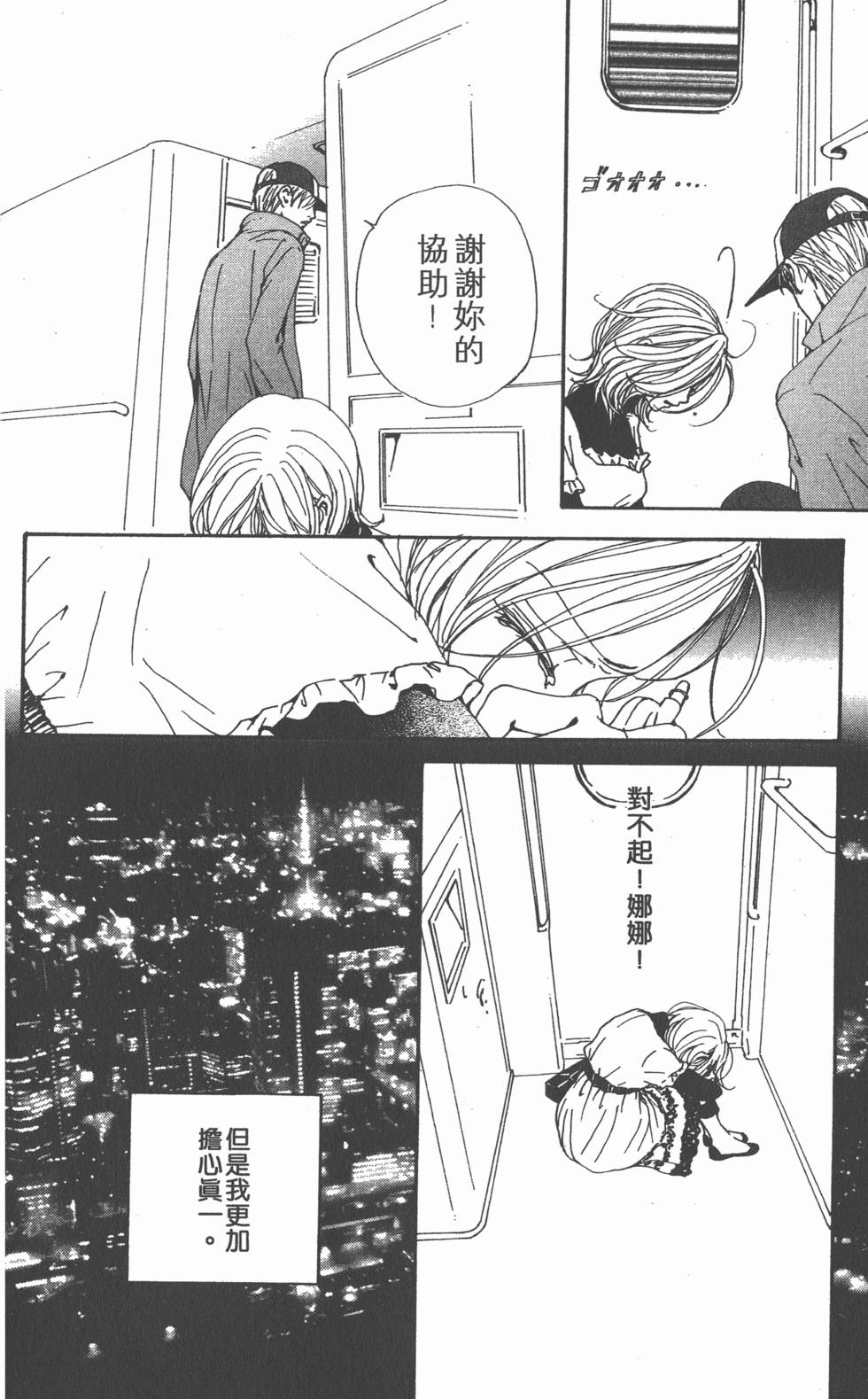 第44页