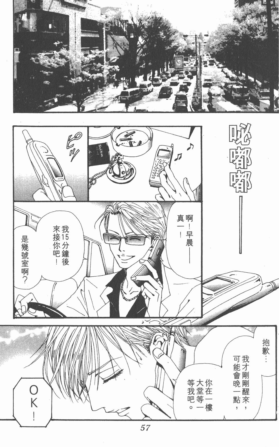 第55页
