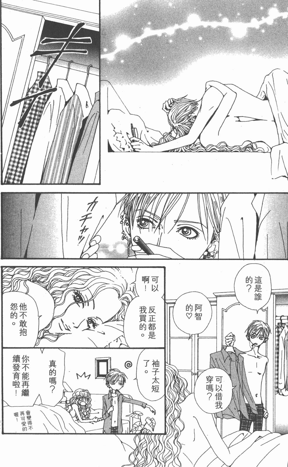 第56页