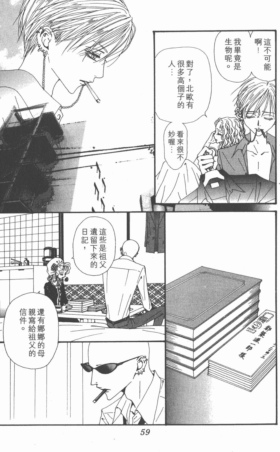 第57页