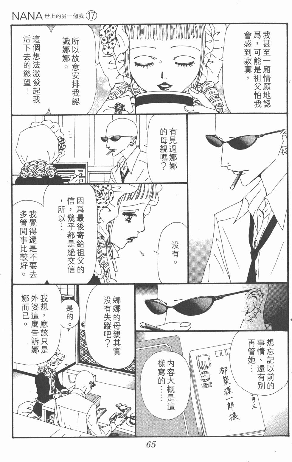 第63页