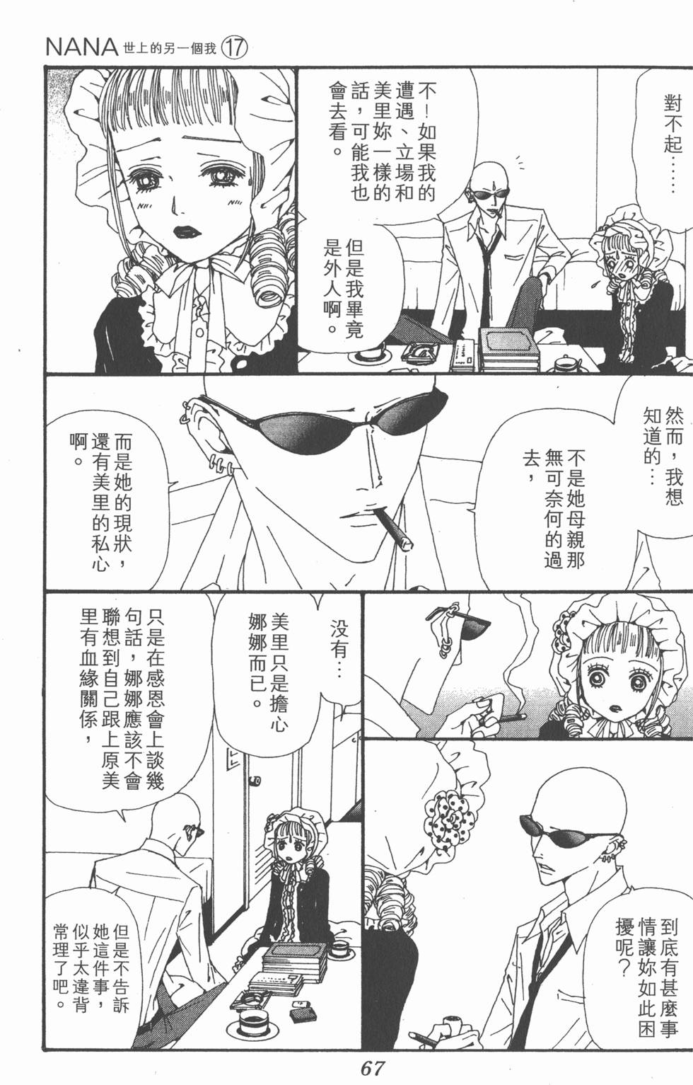 第65页