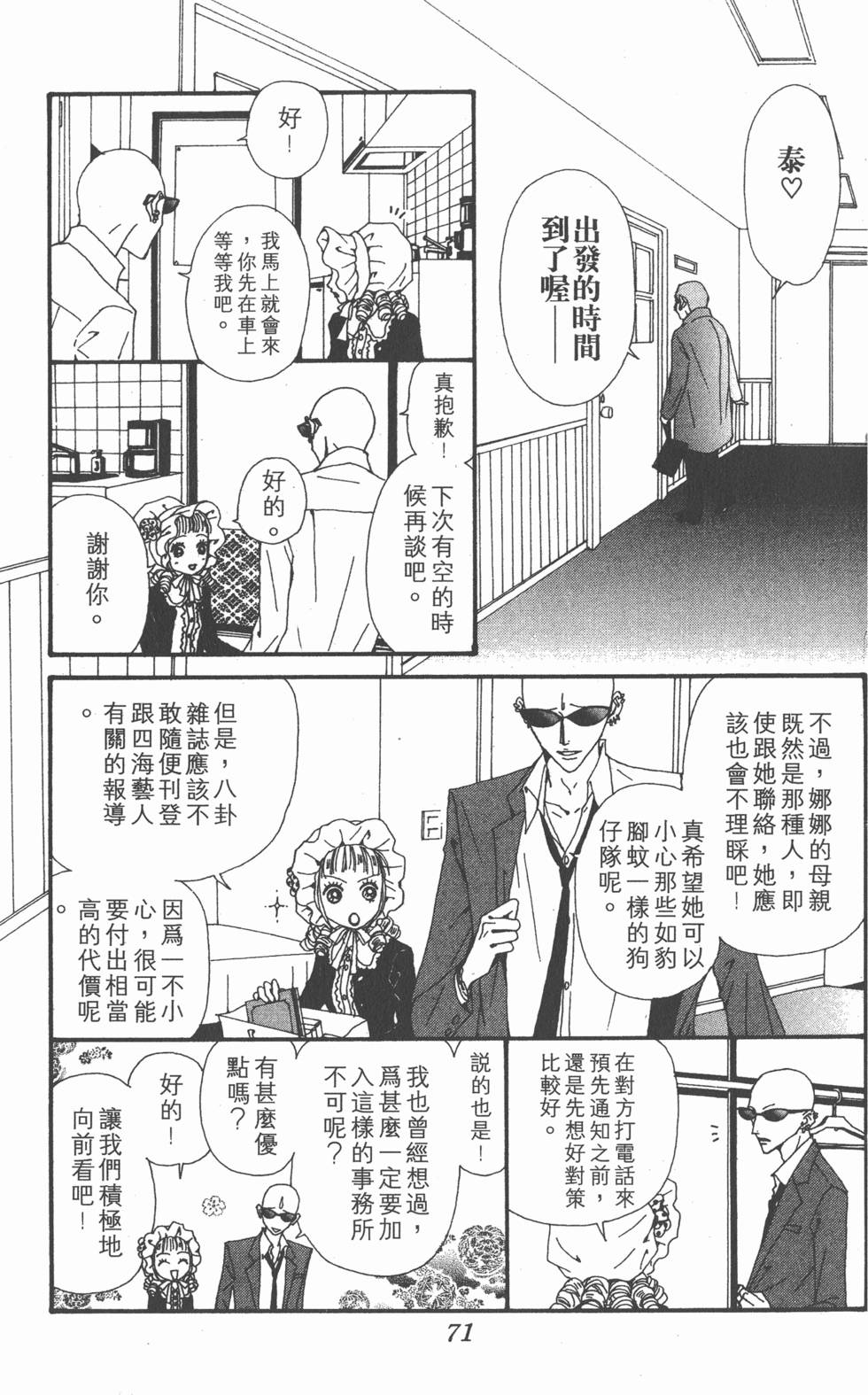 第69页